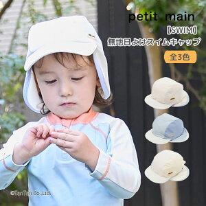 �v�e�B�}�C�� ���n ���悯�X�C���L���b�v ���� ���j�X�q �L�b�Y �j�̎q �x�r�[ M L petit main�yK�z�y�V��z�y2602�z�y71�z