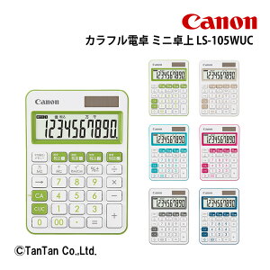 �L���m�� �J���t���d�� 10�� W�ŗ� �~�j���T�C�Y �R�ێd�l �I�t�B�X�@�� LS-105WUC Canon�yG�z�y48�z