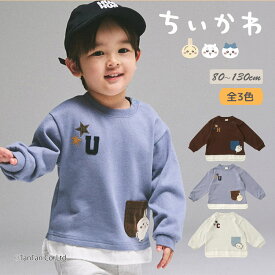 【アニメちいかわ】長袖Tシャツ 星ロゴアップリケポケット キッズ 子供 男の子 女の子 80-130cm petit main プティマイン【K】【新作】【2603】【74】