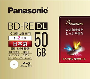 �p�i�\�j�b�N �^��p2�{���u���[���C�Ж�2�w50GB(�����^)�P�i LM-BE50P
