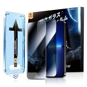 �y�`�����h�~�zMAGIC JOHN ��phone16e/13/13pro/14 �p �K���X�t�B���� 2���Z�b�g �K�C�h�g�t�� �����z�� �\��₷�� iphone 16e �p �K���X�t�B���� �w��h�~ ��U�h�~ �A�C�t�H��14 �̂������h�~ iphone 13 