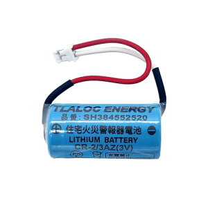TLALOC ENERGY SH384552520 [PSE�F�؍�] ��p �Z��p�΍Ќx���p�d�r CR-2/3AZ 3V ���`�E���d�r