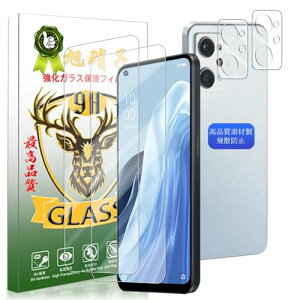 YWXTW OPPO Reno9 A/OPPO Reno7 A �K���X�t�C���� �y 2+2���Z�b�g AGC���Ɏq �z �I�b�| ���m9 �G�[ �t�C���� (2��) + �����Y�ی�t�B���� (2��) OPG04 �ی�t�B���� �����K���X �y �d�x9H �ϏՌ� ��U�h�~ ����