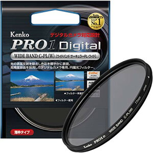Kenko �J�����p�t�B���^�[ PRO1D WIDE BAND �T�[�L�����[PL (W) 77mm �R���g���X�g�㏸�E���ˏ����p 517727