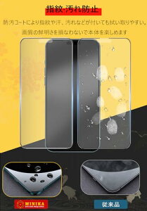 MINIKA �y�Q�[���ɍœK�z iphone 15 �ی�t�B���� ���炳�� �m2���n��Phone15 �p�� �J�����t�B�����m2���n�A�C�t�H��15 �ی�t�B���� �A���`�O���A ��phone15 �p�� �t�B���� �T���T�� �S�ʕی� �w��h