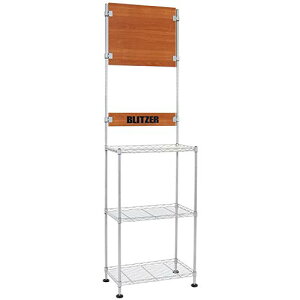 BLITZER(�u���b�c�@�[) �_�[�c�X�^���h BSD21-NA ������ �ȒP�g�� �X�`�[�����b�N�����̗p �y�{�̃T�C�Y: �� 202 x 61 x 36 cm�z �_�[�c�z���_�[�t�� ���萫�̂����^�A�W���X�^�[(��)�̗p �C���e��