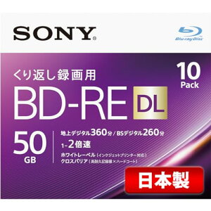 �\�j�[ ���{�� �u���[���C�f�B�X�N BD-RE DL 50GB (1��������n�f�W��6����) �J��Ԃ��^��p 10������ 2�{���_�r���O �P�[�X�t�� 10BNE2VJPS2