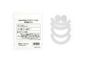 EsportsTiger �}�E�X�\�[�� Arc1 G403/G603/G703�p 2set�y�����戵�i�z