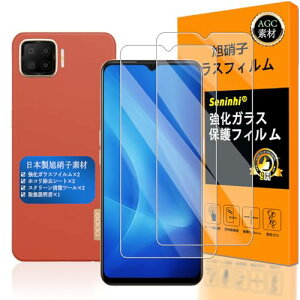Seninhi �y2���Z�b�g ���{���f�� - �� �z OPPO A73 �t�C���� OPPOA73 �K���X�t�C���� OPPO A 73 �y�V�� �p�� cph2099 �����K���X �t�� �M�����N�V�[ 2.5D ������ A73 �ی�t�B���� �ӂ���� �P�[�X �J�o�[ ��