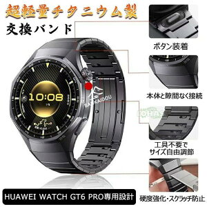HUAWEI WATCH GT 5 6 Pro 46mm �ւ��o���h huawei watch gt 6 5 4 3 2 pro 46mm �o���h �x���g �t�@�[�E�F�C�X�}�[�g�E�H�b�` HUAWEI GT6 GT5 Pro �`�^