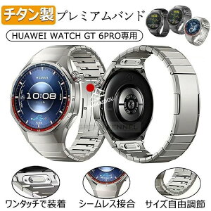 �����^�b�`�Ō��� HUAWEI WATCH GT 6 5 Pro 46mm �o���h �x���g �`�^�� �V�[�����X�ڑ� ��p�݌v HUAWEI GT 5 Pro gt5 pro 46mm �ւ��o���h �t�@�[�E�F�C�E�H�b