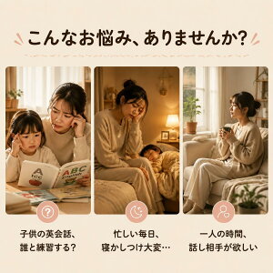 ���{�b�g ����� ChatGPT���� ���₵ �ʂ������ [��^�C�v/�S�g�^�C�v] �ɂ�� �L �����F�� �������� ����ׂ� ���� 66�J����