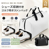 ゴルフバッグ 2way 大容量 30L シューズ収納 撥水 機内持ち込み バッグ ダッフルバッグ ショルダーバッグ…