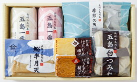 お中元 御中元 送料込価格 五島かまぼこ詰合せ 合成保存料着色料無使用 浜口水産 GS-35
