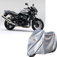 バイクカバー カワサキ ZRX1200 DAEG 2012車体カバー 耐熱 UVカット 丈夫 厚手 210Dオックス 撥水 前後鍵…