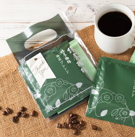 「プチドリップセット」 結婚式 お礼 食べ物 食品 お取り寄せ 誕生日 30代 40代 贈り物 内祝い お祝い 2026 お試し コーヒー アイスコーヒー コーヒー ギフト 熨斗 プレゼント 贈り物 お年賀 バレンタイン 2026