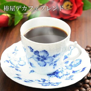 ։ fJtF uh(200g) DPłS JtFCX R[q[ }Chn {iR[q[   蕨 ACXR[q[ R[q[ Mtg  l v[gv[