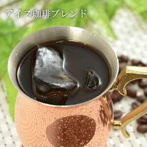 uACXuh(200g)v _Ẽ݂oXǂ։̔ ACXR[q[  Hi  蕨  R[q[ ACXR[q[ R[q[ Mtg l v[g
