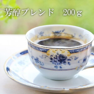 uFuh(200g) v  {iR[q[ 蓤 Hi  蕨 2025  R[q[ Mtg ACXR[q[ R[q[ Mtg  l v[g hV̓ v[g 