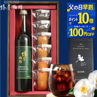 ＼ 父の日 早割 クーポンで4,100円 エントリーでP10倍 ／ 父の日プレゼント 【 送料無料 】焼き菓子 と …