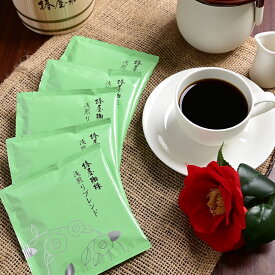 「浅煎りブレンド ドリップ1箱5杯分」ソフトな味わい お手軽なサイズ 贈り物 ご自宅用 自家焙煎珈琲 食品 お取り寄せ お試し コーヒー ギフト 食べ物 アイスコーヒー 熨斗 プレゼント お中元 御中元 お中元 夏ギフト お中元 コーヒー 御中元