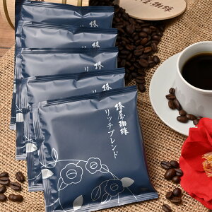 「椿屋リッチブレンド ドリップ1箱5杯分」 お手軽なサイズ登場 ご家庭用 お取り寄せ 贈り物 2025 お試し コーヒー ギフト アイスコーヒー コーヒー ギフト 熨斗 プレゼントプレゼント 贈り物