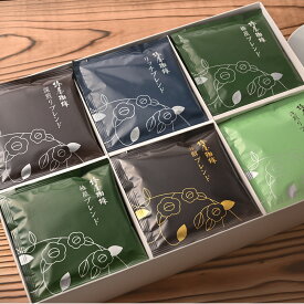 【 送料無料 】「 バラエティアソート 」ブレンド5種24袋 コーヒー ドリップ 食品 お取り寄せ 贈り物 内祝い お祝い 2026 アイスコーヒー コーヒー ギフト 高級 熨斗 プレゼント 贈り物 お年賀 バレンタイン 2026