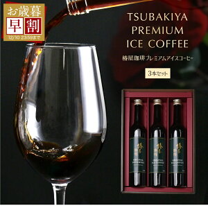 _ Ε  +N[|p4,880~ ^ ō v~A R[q[ 3{Zbg F R[q[Zbg ACXR[q[  蕨 l v[g Mtg  v[g ACXR