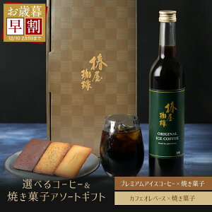 _ Ε  N[|p4,120~ ^ y  zĂَq  ACXR[q[ E JtFI x[X IׂZbg R[q[ َq 蕨 R[q[Mtg  R[q[ Mtg 