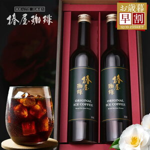 _ Ε  N[|p3,780~ ^ yō R[q[Mtg yV z Iׂ ACXR[q[ 2{Zbg Y  R[q[Zbg  R[q[ v[g ACXR[q[ 