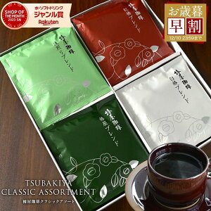 _ Ε  N[|p4,900~ ^ y  zu NVbNA\[g v R[q[ ։ hbvR[q[  416 R[q[ hbv  ACXR[q[ Mtg l v