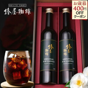 _ Ε  +N[|p3,480~ ^ yō R[q[Mtg yV z Iׂ ACXR[q[ 2{Zbg Y  R[q[Zbg  R[q[ v[g ACXR[q[