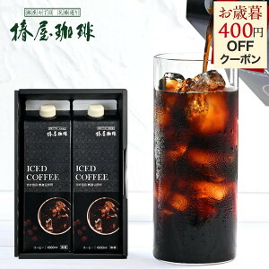 _ Ε Mtg N[|p2,600~` ^yyV ϔzy  zIׂ pbNR[q[ Lbh  2{Zbg 3{Zbg pbN R[q[ R[q[Mtg 