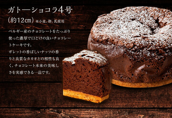 楽天市場 プレゼント 2021 お菓子 スイーツ 選べる 椿屋珈琲のケーキ ベイクドチーズケーキとレアチーズケーキとガトーショコラからお選びいただけます に大人気 家族 子供 贈り物 ギフト 食べ物 プレゼント 実用的 食品 お歳暮 御歳暮 お歳暮ギフト 御歳暮ギフト