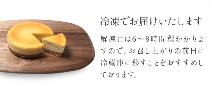 楽天市場】お歳暮 御歳暮 「 椿屋珈琲 金のチーズケーキ 」ベイクドチーズケーキ 送料無料 贈り物 自宅用にも チーズ ケーキ 送料無料 誕生日 クリスマス お取り寄せ 高級 ギフト 食べ物 お取り寄せ 贈り物 お祝い クリスマス ハロウィン プレゼント : 自家焙煎 銀座椿屋珈琲 楽天市場】お歳暮 御歳暮 「 椿屋珈琲 金のチーズケーキ 」ベイクドチーズケーキ 送料無料 贈り物 自宅用にも チーズ ケーキ 送料無料 誕生日 クリスマス お取り寄せ 高級 ギフト 食べ物 お取り寄せ 贈り物 お祝い クリスマス ハロウィン プレゼント : 自家焙煎 銀座椿屋珈琲