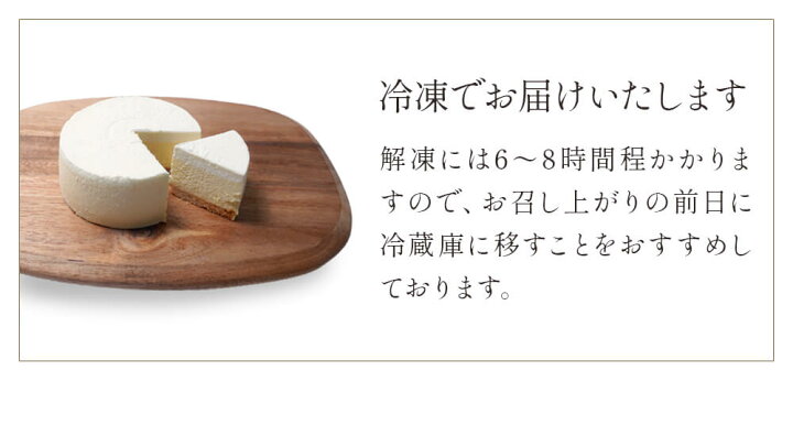 楽天市場】お歳暮 御歳暮 「 椿屋珈琲店 の レアチーズケーキ 」プラチナレアチーズケーキ 大人気 家族 子供 贈り物 チーズ ケーキ 送料無料 誕生日 退職祝い お取り寄せ 高級 スイーツ ギフト 食べ物 実用的 お祝い クリスマス ハロウィン プレゼント : 自家焙煎 銀座椿 ... 楽天市場】お歳暮 御歳暮 「 椿屋珈琲店 の レアチーズケーキ 」プラチナレアチーズケーキ 大人気 家族 子供 贈り物 チーズ ケーキ 送料無料 誕生日 退職祝い お取り寄せ 高級 スイーツ ギフト 食べ物 実用的 お祝い クリスマス ハロウィン プレゼント : 自家焙煎 銀座椿 ...