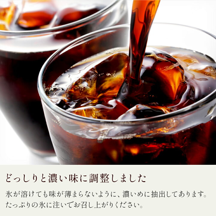 楽天市場 早割 クーポンで3 9円 11 1 火 10 00 12 10 土 23 59 お歳暮 御歳暮 送料無料 プレミアム コーヒー 3本セット コーヒー コーヒーギフト 自家焙煎 珈琲 高級 誕生日 お取り寄せ ギフト 実用的 贈り物 内祝い お返し お祝い お年賀 プレゼント お歳暮