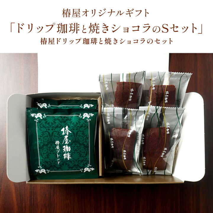 お中元 ギフト 4000円 D Sk Gift Present Summer おすすめ お盆 お礼 お祝い お見舞い お返し コーヒー セット ドリップ ドリンク ビーフカレー 中元 中元飲料 出産内祝い 定番 御中元 暑中見舞い 欲しいもの 残暑見舞い 珈琲 贈り物 軽 99 以上節約 ビーフカレー お中元 ギフト 4000円 D Sk Gift Present Summer おすすめ お盆 お礼 お祝い お見舞い お返し コーヒー セット ドリップ ドリンク ビーフカレー 中元 中元飲料 出産内祝い 定番 御中元 暑中見舞い 欲しいもの 残暑見舞い 珈琲 贈り物 軽 99 以上節約 ビーフカレー