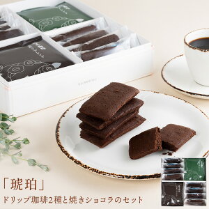 y  zu  vhbv   ĂVR ̃Zbg R[q[ hbvR[q[ mَq َq `R[g R[q[Zbg  lv[g 2025 v[g