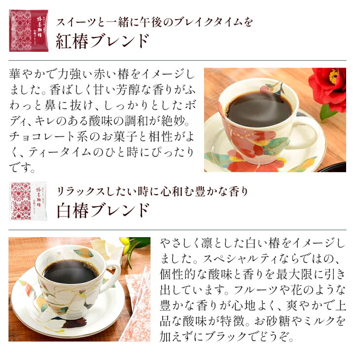 1770円 お気に入りの お中元 22 コーヒー ギフト お菓子 スイーツ おしゃれ 個包装 詰め合わせ お礼 1770円 お気に入りの お中元 22 コーヒー ギフト お菓子 スイーツ おしゃれ 個包装 詰め合わせ お礼