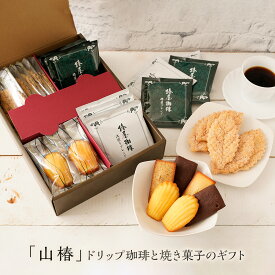 楽天市場 コーヒー ギフトの通販