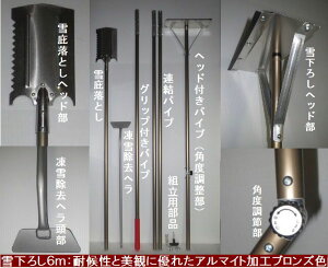 uYF @\ ቺ낵 6m ቺ낵_ ϐH ᗎƂ_ ~ ቺ낵_ ݗƂ   wt px A~ dwbhiSpbgtj 1.5m A~pCv 4iA