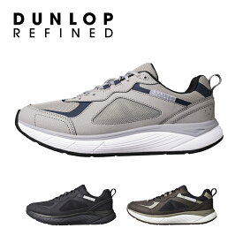 【5%OFFクーポン11月11日午前8時まで】 ウォーキングシューズ メンズ スニーカー カジュアル 4e 軽量 ダンロップ リファインド DA7017 紐 ファスナー 付き 靴 通勤 通学 普段履き トラベル レジャー バウンステップ ヒザにやさしい クッション おしゃれ シンプル