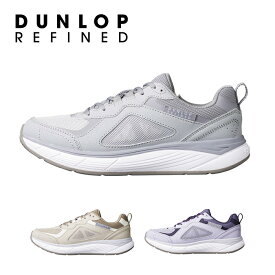 【5%OFFクーポン11月11日午前8時まで】 ウォーキングシューズ レディース カジュアルシューズ ウォーキング スニーカー スポーツ シンプル ひも靴 紐靴 ファスナー 付き 4e 軽量 ダンロップ リファインド DA7515 おすすめ バウンステップ ひざにやさしい クッション 靴