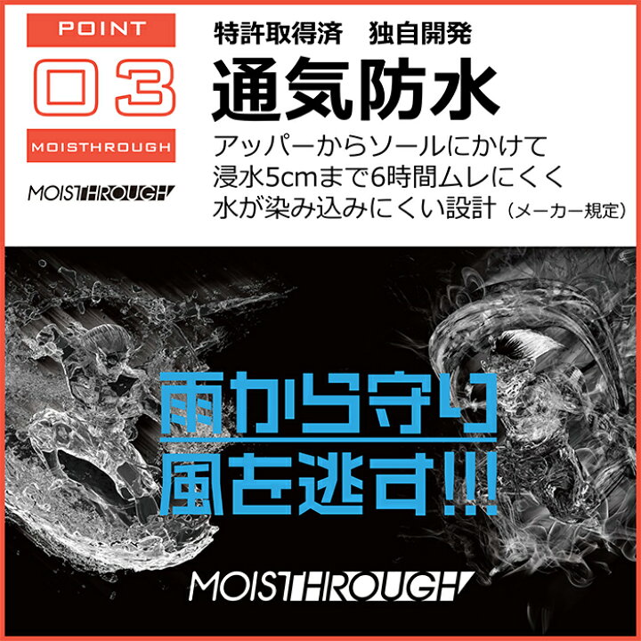 楽天市場】トレッキングシューズ おすすめ 雨の日 靴 防水 シューズ 防水 スニーカー 幅広 甲高 通気 透湿性 メンズ スニーカー ひも靴 カジュアル シューズ 超幅広 6E ダンロップ リファインド DU683 通気 防水 オススメ モイスルー 機能性 通勤 通学 アウトドア 靴 送料 ... 楽天市場】トレッキングシューズ おすすめ 雨の日 靴 防水 シューズ 防水 スニーカー 幅広 甲高 通気 透湿性 メンズ スニーカー ひも靴 カジュアル シューズ 超幅広 6E ダンロップ リファインド DU683 通気 防水 オススメ モイスルー 機能性 通勤 通学 アウトドア 靴 送料 ...