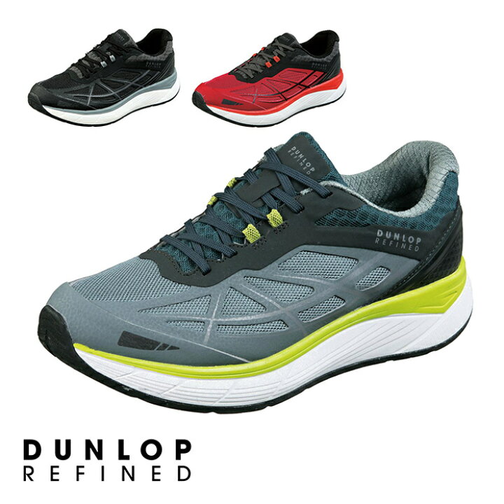 楽天市場 ウォーキングシューズ おすすめ カジュアルシューズ ウォーキング スニーカー スポーツ メンズ スニーカー ひも靴 4e ダンロップ リファインド Of007 ウォーキング オススメ バウンステップ ひざにやさしい 機能性 ファッション性 通勤 通学 ワーク 靴