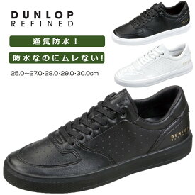 【5%OFFクーポン11月11日午前8時まで】 ダンロップ リファインド DA7001 ユーティリティー シティ スニーカー メンズ 紐 通気 防水 雨の日 おすすめ クッション 反射材 ON OFF シューズ 靴