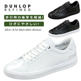 【5%OFFクーポン11月11日午前8時まで】 ダンロップ リファインド DA7002 ユーティリティー シティ スニーカー メンズ 紐 ヒザにやさしい 衝撃吸収 反射材 ON OFF 靴 シューズ