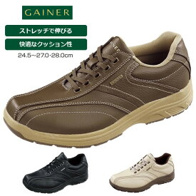 ウォーキングシューズ おすすめ カジュアルシューズ ストレッチ シューズ ウォーキング スニーカー 幅広 ワイド 衝撃吸収 メンズ スニーカー ひも靴 ファスナー付き 4E ゲイナー GN003 ストレッチ アウトドア 靴