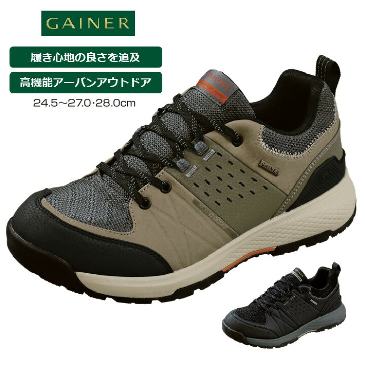 楽天市場 ウォーキングシューズ おすすめ 雨の日 靴 防水 スニーカー カジュアルシューズ ウォーキング スニーカー 幅広 ワイド 衝撃吸収 メンズ スニーカー ひも靴 4e ゲイナー Gn030 通気防水 モイスルー 機能性 オススメ 通勤 ワーク アウトドア 靴 ローカット 送料 楽天市場 ウォーキングシューズ おすすめ 雨の日 靴 防水 スニーカー カジュアルシューズ ウォーキング スニーカー 幅広 ワイド 衝撃吸収 メンズ スニーカー ひも靴 4e ゲイナー Gn030 通気防水 モイスルー 機能性 オススメ 通勤 ワーク アウトドア 靴 ローカット 送料
